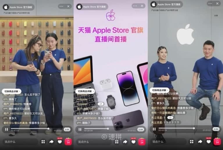 Apple’s first livestream session on Tmall for 618 online shopping festival