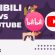 Bilibili vs YouTube: Does Bilibili Still Matter in China?