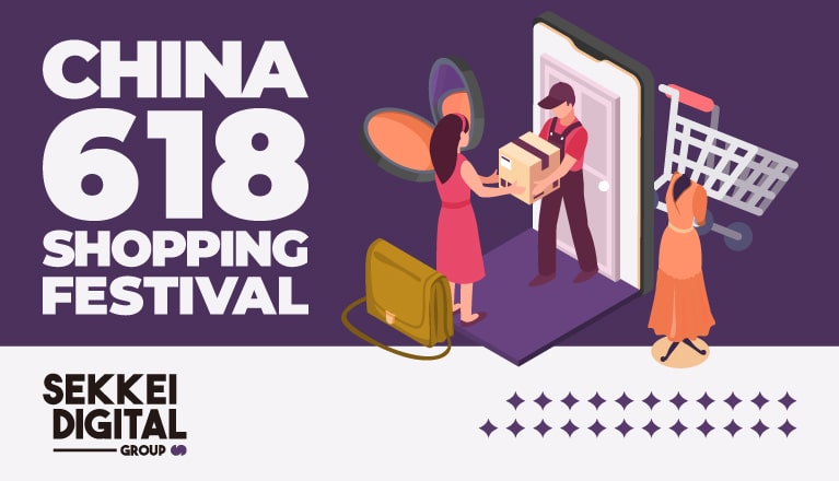 China 618 Shopping festival