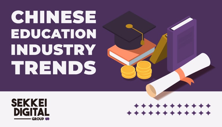 Chinese education industry trends 2024