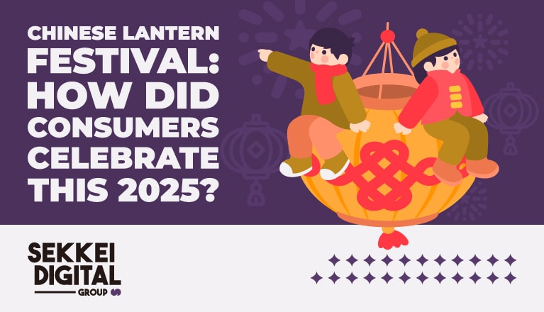 Chinese Lantern Festival 2025