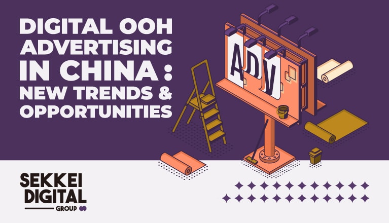 Digital OOH advertising in China
