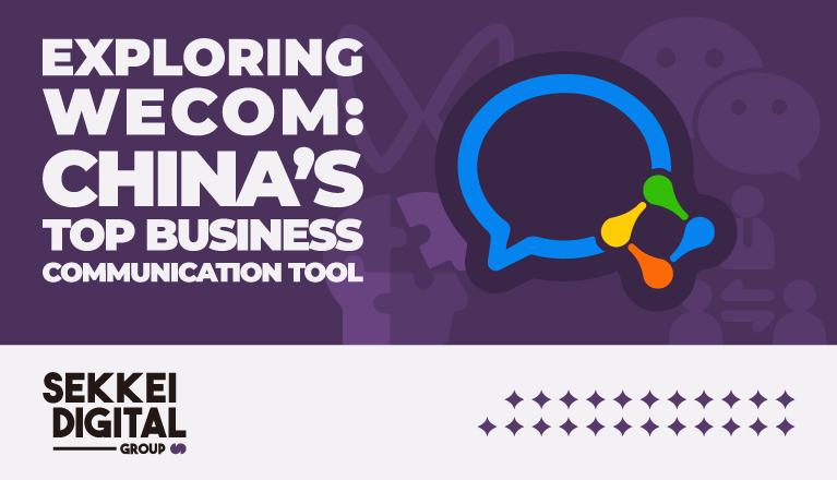 WeCom China