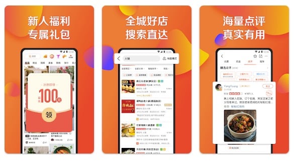 Download Meituan Dianping