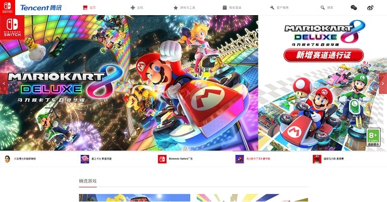 Nintendo Switch’s Localized Website Homepage