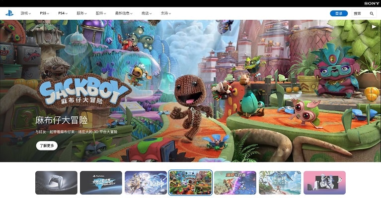 Sony PlayStation’s Localized Website Homepage