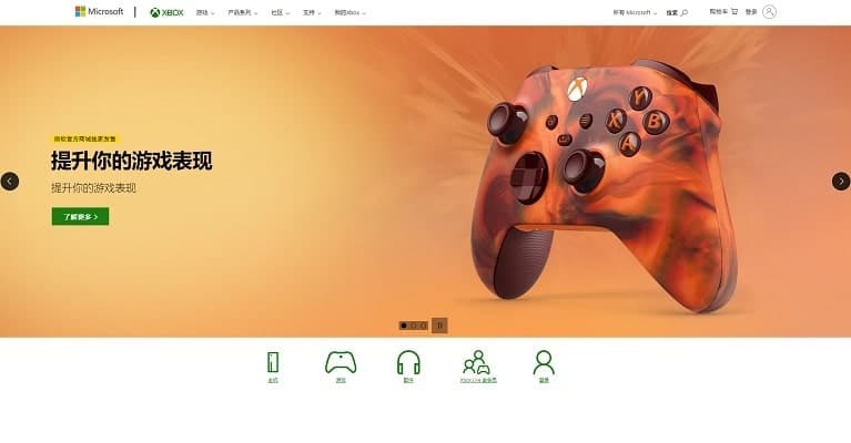 Xbox China’s Localized Website Homepage
