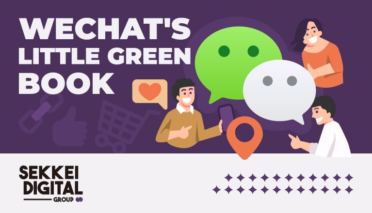WeChat Little Green Book