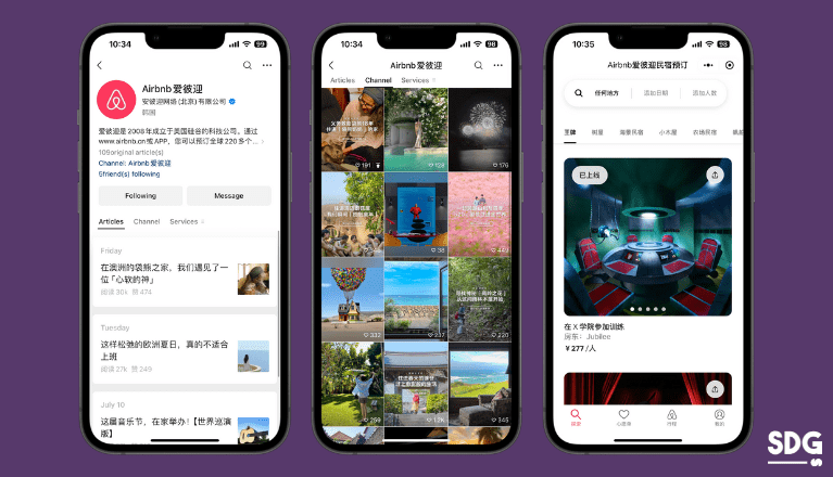 Airbnb WeChat Official Account