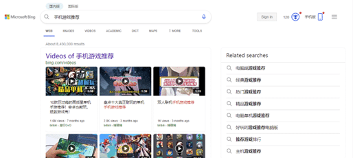 Bing Search Result for Mobile Game Recommendations