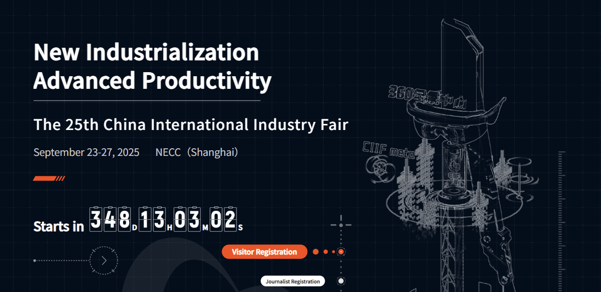 China International Industry Fair Website
