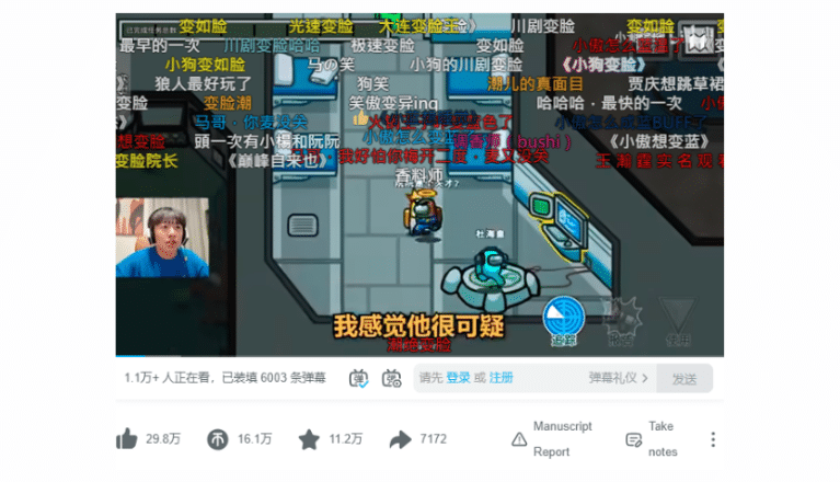Dean Xiaochao’s Bilibili Channel