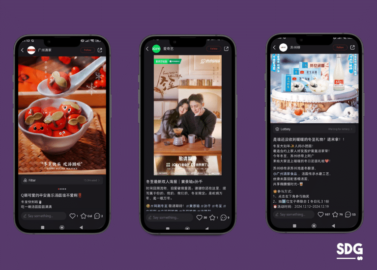 Dongzhi Festival Social Media Promotions