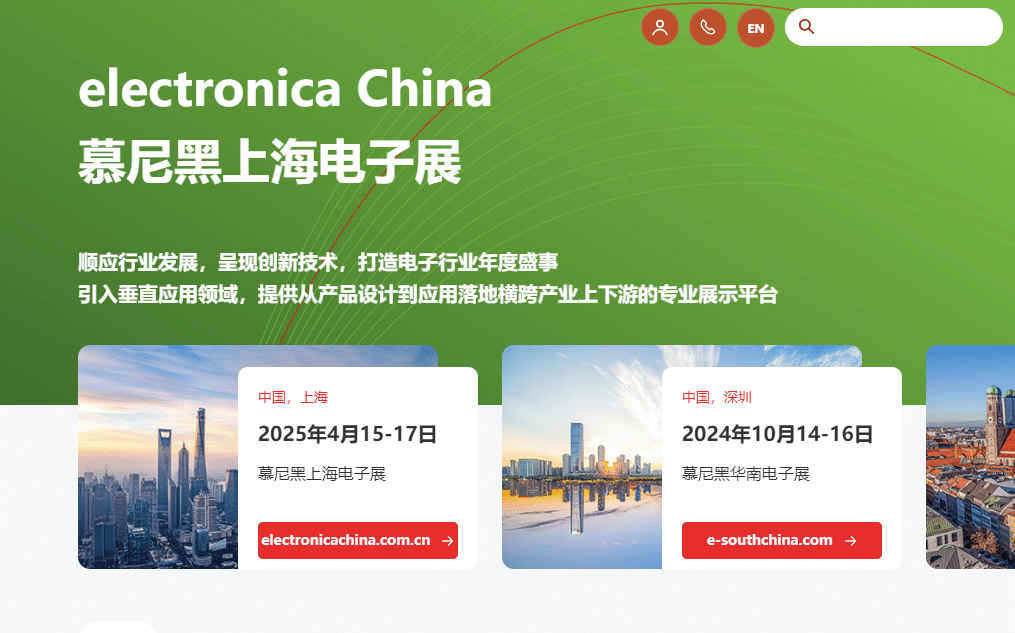 electronica china website