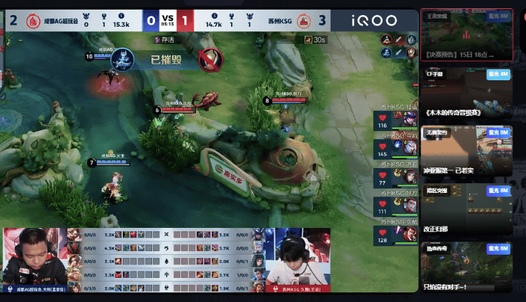 Game Livestream on Kuaishou