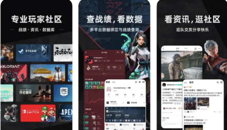 HeyBox Download Page on Apple App Store