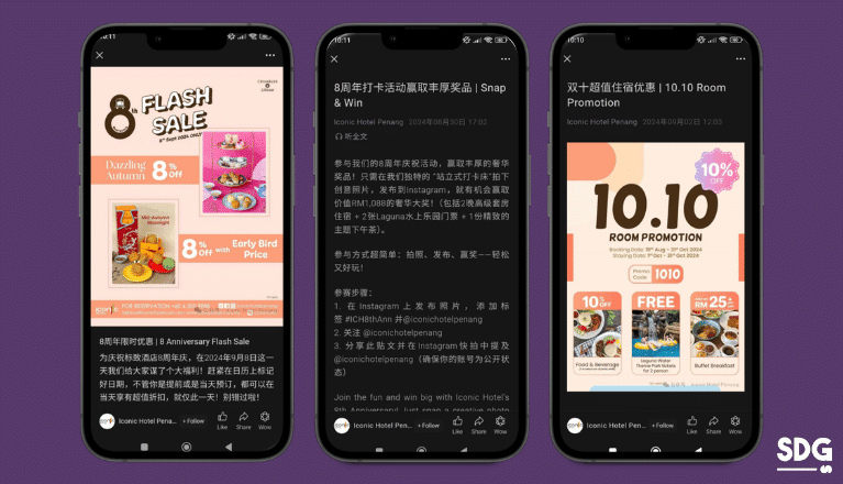 Iconic Hotel Penang WeChat Articles