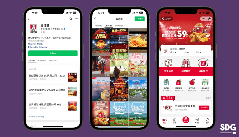 KFC WeChat Official Account