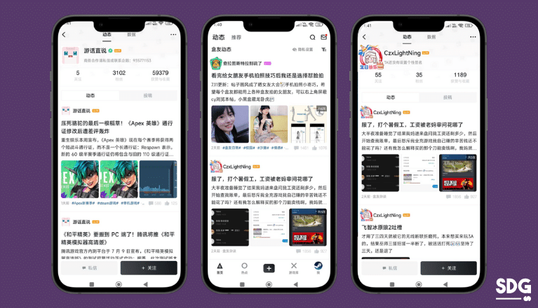 KOL posts on HeyBox China
