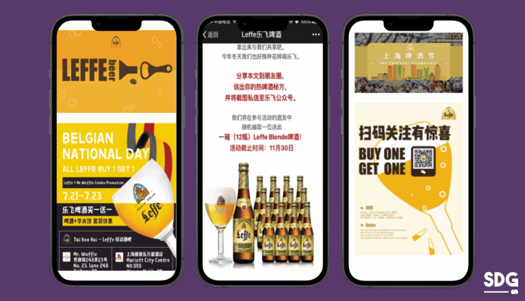 Leffe Shanghai Oktoberfest Promotions on WeChat