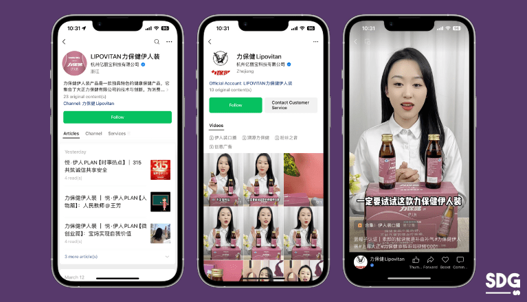Lipovitan Energy Drink - Official WeChat Channel