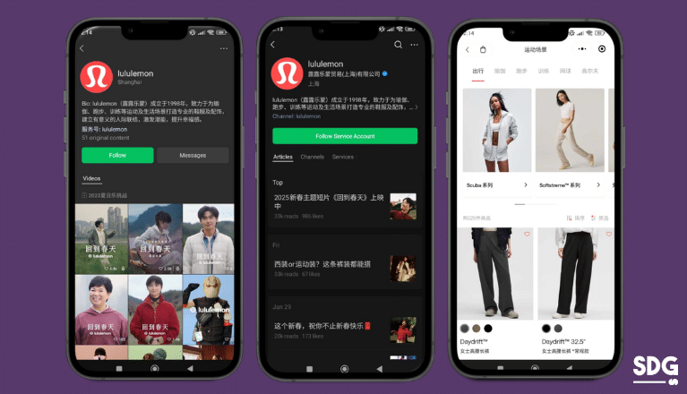Lululemon WeChat Official Account