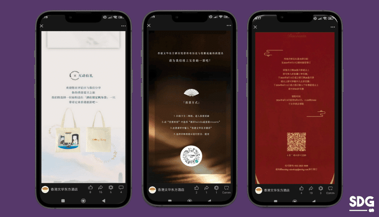Mandarin Oriental Hotels and Resorts QR Code & o2o campaigns