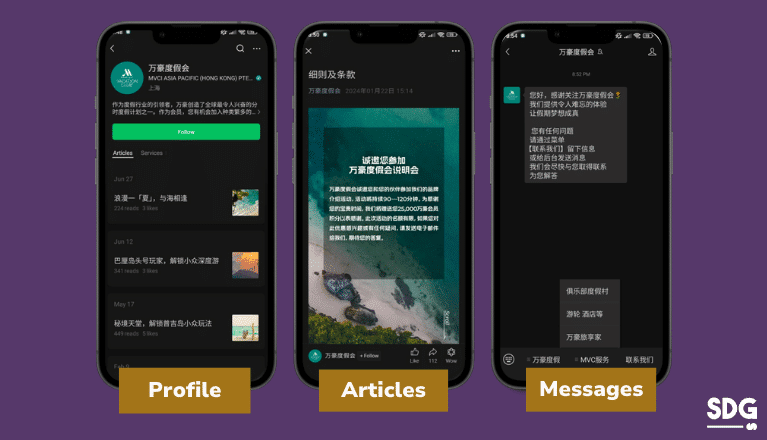 Marriott Vacation Club Official WeChat Account