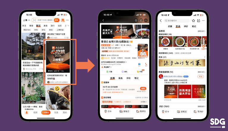Meituan Dianping advertising example