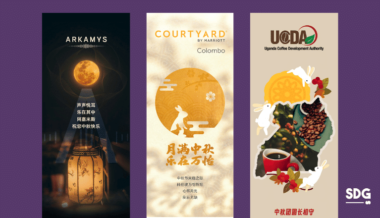Mid-Autumn Festival WeChat Posters