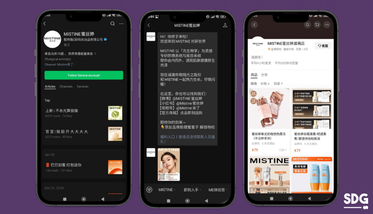 Mistine WeChat Official Account