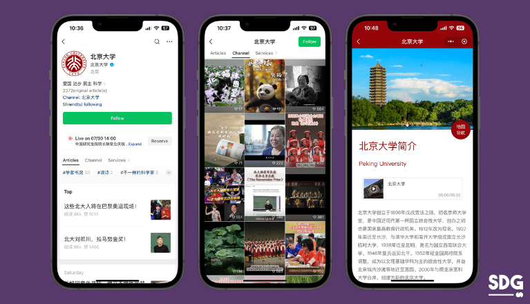 Peking University WeChat Official Account