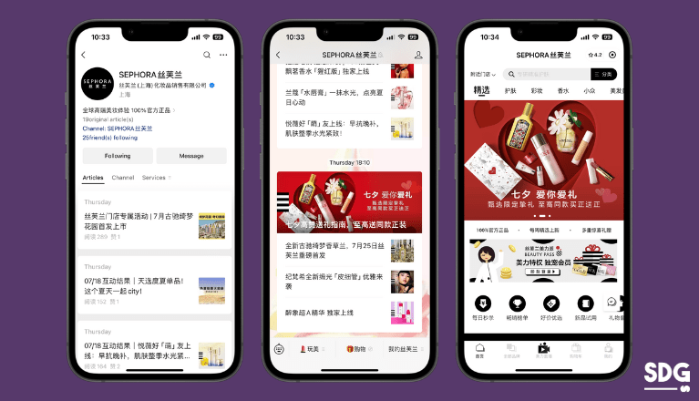 Sephora WeChat Official Account