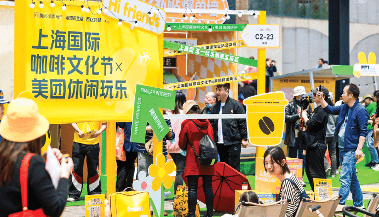 Shanghai International Coffee Culture Festival