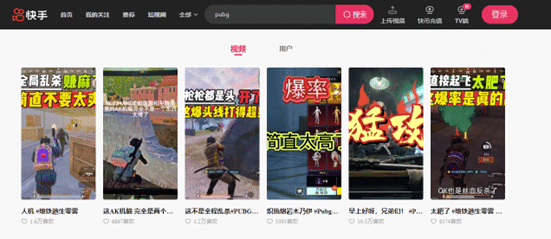 Top Search Results for PUBG Mobile on Kuaishou