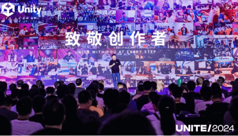 Unite Shanghai 2024