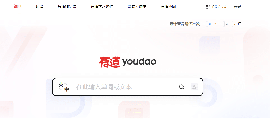 Youdao